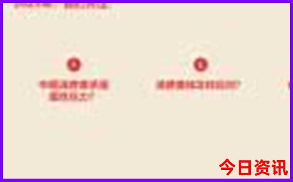那拉提旅游攻略怎么好玩