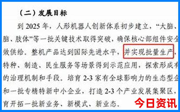 澳门管家婆一肖一码2023年